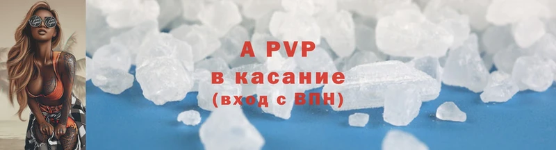 Alpha-PVP крисы CK  наркошоп  Миньяр 