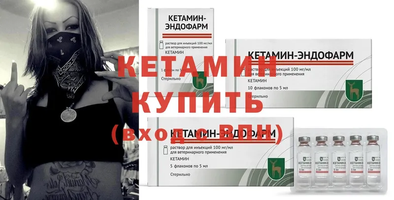 КЕТАМИН ketamine  кракен сайт  Миньяр 