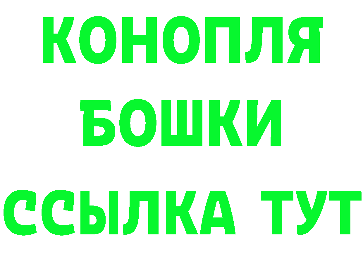 Как найти закладки? маркетплейс телеграм Миньяр